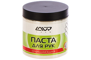 Паста для рук очищающая  500мл LAVR 
