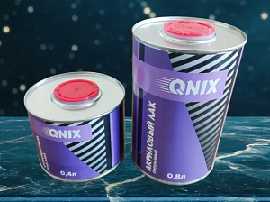 Лак QNIX 2К HS акриловый 0,8л+отв. 0,4л (РВБ)