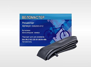 Камера 20" 2,125 Веломастер