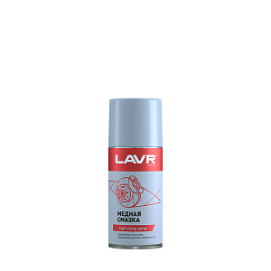 Смазка медная 210мл LAVR 