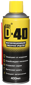 Смазка проникающая BIG D-40 100мл (полный аналог WD-40)
