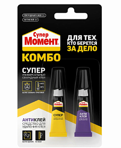 Клей МОМЕНТ СУПЕР КОМБО 2 (тубы универсальный 3г + Антиклей 4г)
