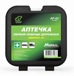 Аптечка автомобильная МИРАЛ  AVS