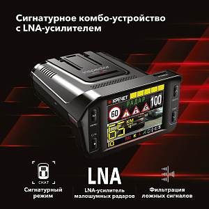Видеорегистратор INSPECTOR MARLIN S Pro + антирадар