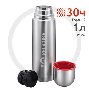 Термос RELAXIKA 101  1л стальной