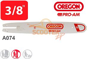 Шина OREGON 16" 3/8" 1.3 55 (STIHL 180-250)