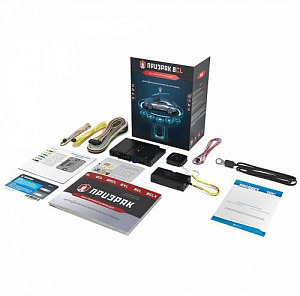 Автосигнализация ПРИЗРАК 8CL/2Slim автозапуск  (#)