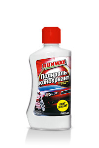 Полироль кузова консервант RW2540  250мл  RUNWAY  (12)