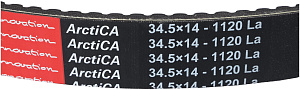 Ремень вариатора RUBENA (оригинал) 34,5х14х1120 Чехия