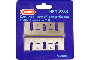 Ножи для рубанка ДИОЛД НРЭ-8865 сталь (большие)