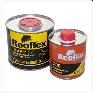 Лак REOFLEX 2К Clear Rapid 90 акриловый быстрый 0,5л + отв. 0,25л