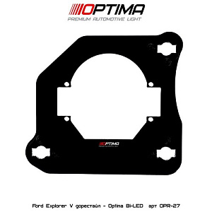 Рамка переходная на FORD Explorer V 2011-2016 (для билинз) OPTIMA