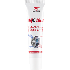 Смазка для суппортов МС-1600  30г (туба)  VMP AUTO  (30)
