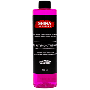 Очиститель водных пятен и минеральных отложений, гелеобразный Gel water spot  500мл Shima Detailer