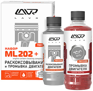 Раскоксовыватель двигателя+ промывка 185/330мл  LAVR