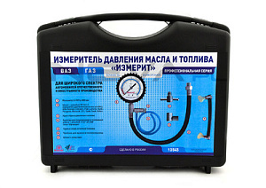 Измеритель давления топлива, масла ВАЗ, ГАЗ (набор в чемодане)