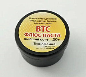 Паста флюс ВТС 20гр