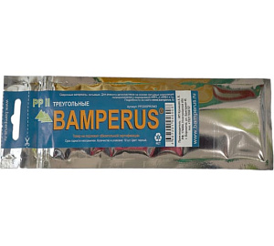 Промо набор PP2 треуг.  BAMPERUS 