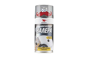 Смазка керамическая Валера 210мл аэрозоль VMP AUTO