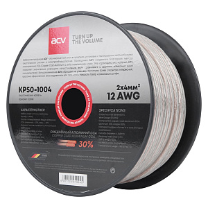 Кабель акустический ACV 12AWG  KP50-1004 1м (50м) 