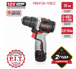 Дрель аккумуляторная  P.I.T. X-DRIVER 12V. 2x1.5 Ач, 2 ск, 35Hm, бесщ, кейс