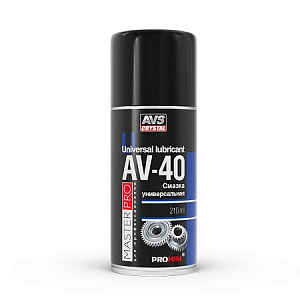 Смазка проникающая многофункциональная AV-40  210мл (аэрозоль)  AVS