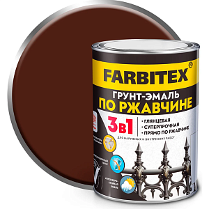 Грунт-эмаль по ржавчине 3в1 шоколадный  0,8кг FARBITEX