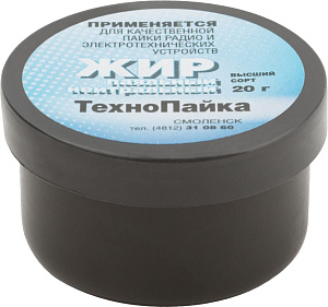 Жир паяльный нейтральный 20гр