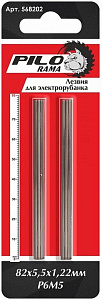 Лезвия для эл.рубанка 82*5,5*1,22мм P6M5 2 шт PILORAMA