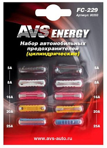 Предохранитель цилиндрические (10шт) в блистере AVS
