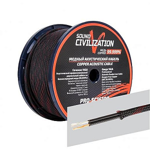 Кабель акустический KICX SCC-16100PRO  16GA/1м (100)