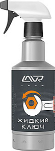 Жидкий ключ с триггером Fast Liqui Key  500мл  LAVR 