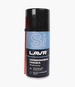 Смазка силиконовая 210мл  LAVR 