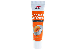 Смазка медная МС-1640  30г (туба в пакете)  VMP AUTO
