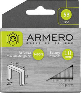 Скобы для степлера 10мм,тип 53  (1000шт) ARMERO 
