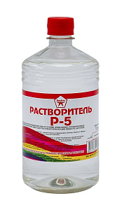 Растворитель Р-  5  1л  ХимАвто (20)