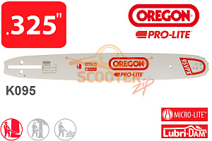 Шина OREGON 15" 0.325" 1.3 64 (H137,142,340 )