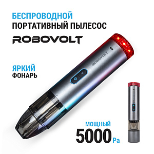 Автопылесос ROBOVOLT V6 80W 5000Pa  (gift)