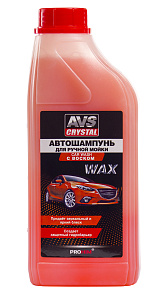 Автошампунь для ручной мойки с воском 1л AVS