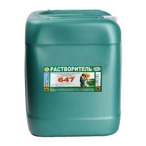 Растворитель 647 5л AUTON Воронеж (4)