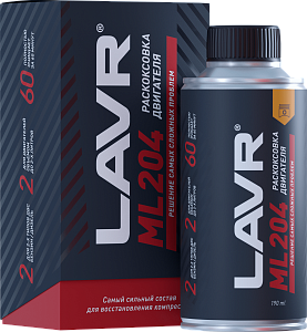 Раскоксовыватель двигателя 190мл  LAVR