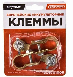 Клеммы медные европейские SKYWAY