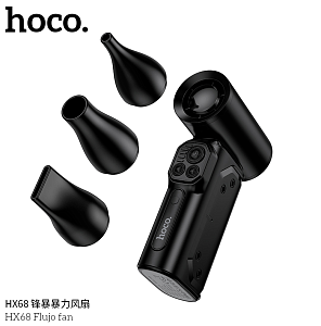 Турбовентилятор аккумуляторный ручной HOCO HX68 130 000 об/мин, 2х4000mAh, черный