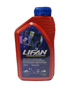 Масло 2T LIFAN API TC (полусинтетическое) (1 литр) (ЧЗ)