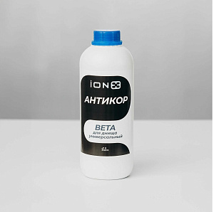 Антикор ИОНИКС Бета для днища, Beta 1л iON X (РВБ)