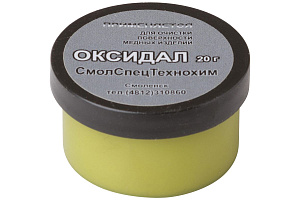 Оксидал для очистки жала паяльника 20гр