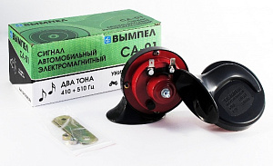 Сигнал звуковой 2-х тональный СА-01  ВЫМПЕЛ электромагн.