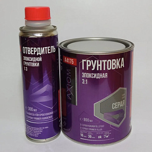 Грунт AXIOM эпоксидный 0.9л+отв. 0,3л