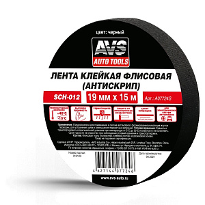 Лента клейкая флисовая (антискрип) 19мм*15м  AVS