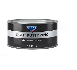 Шпатлевка облегченная LIGHT PUTTY ZINC 1000мл SOLID PROFESSIONAL LINE (10)